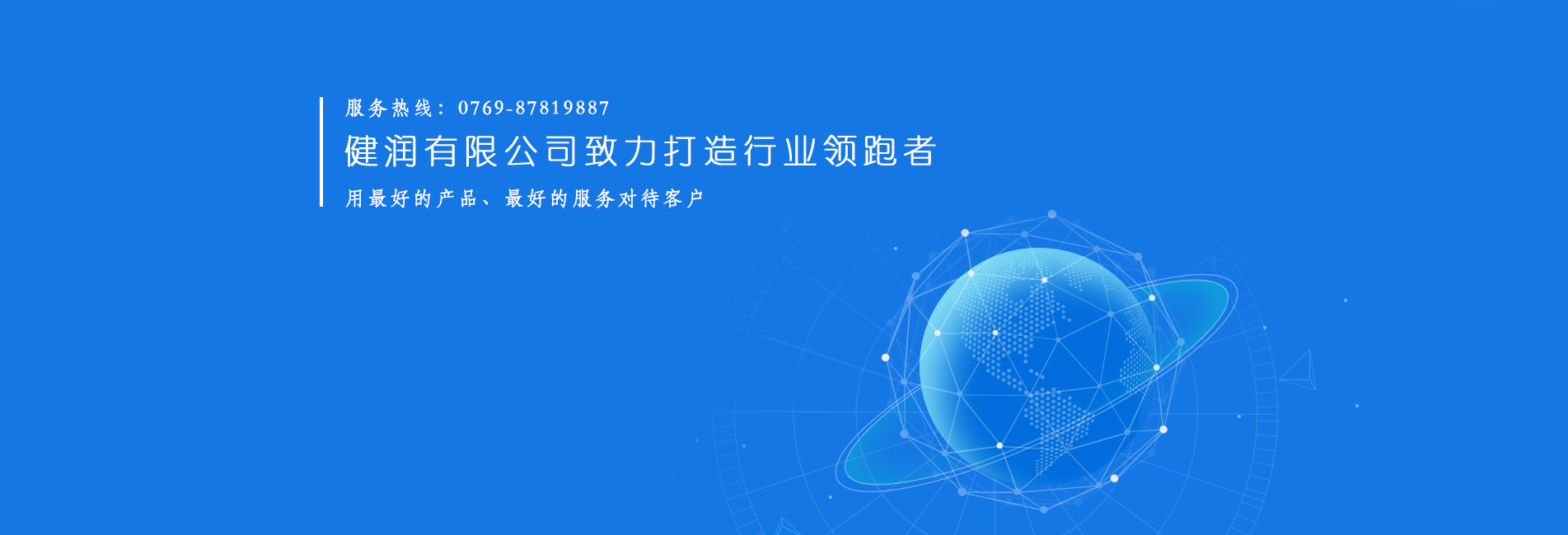 冷压端子
