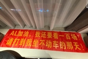 英超世界43