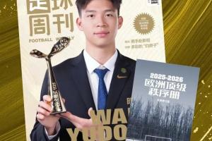 NCAA西顿霍尔大学vs长岛大学直播