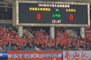 nba热火vs凯尔特人g5直播