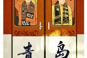 1934年 意大利
