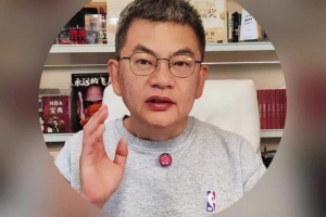 骑士步行者季后赛图片