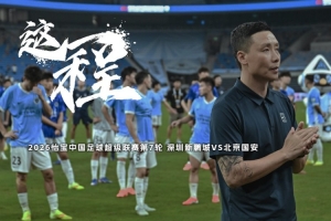 篮球非洲赛直播