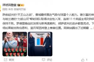 2021篮网vs湖人第四节