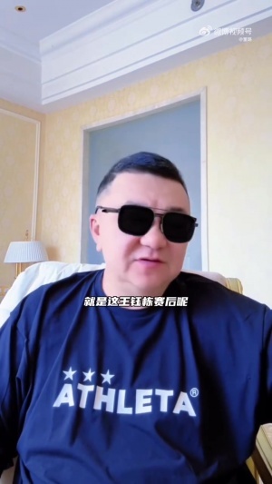 丁彦雨航怎么进nba