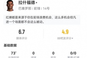 热刺要中场