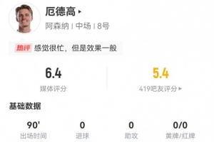 2008奥运会男排决赛