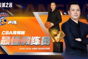 库里18年夺冠