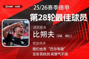 足球比赛直播投屏