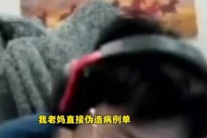 英超没品笑话 百度贴吧