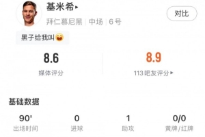 什么战术克制两翼齐飞