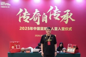 美国职业篮球东部决赛
