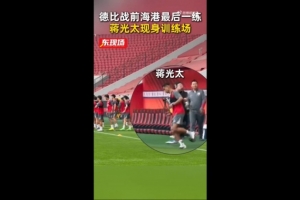 0708拜仁慕尼黑欧冠