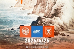 总决赛湖人2020