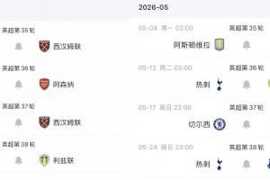 许昕vs水谷隼2009