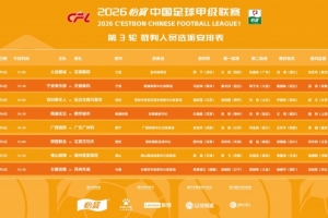 拜仁11年左后卫