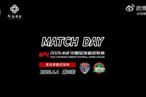 4月24日 天下足球