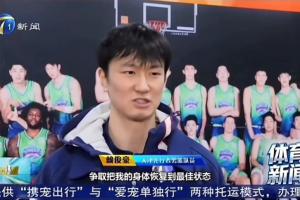 山西女篮1 1合同