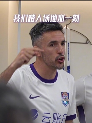 U18直播男足