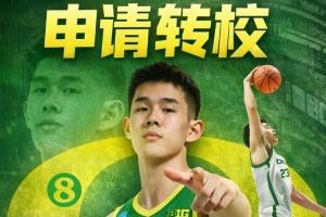 北单比分直播最快最准