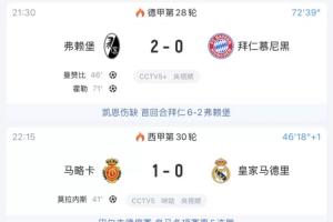 意大利女主持人梅丽嘉
