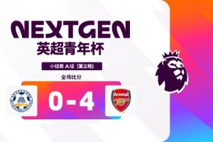 西班牙中国外援