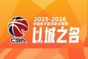火箭 快船互相砍人