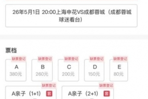 美国篮球队赛程2017