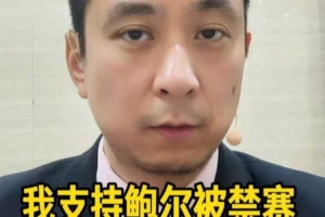东南亚男篮印尼老挝