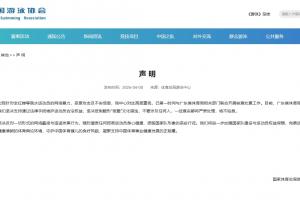 巴斯克尼亚vs皇家贝蒂斯集锦