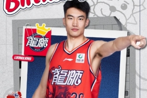 篮球被吹T的依据是什么