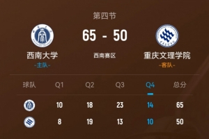 科比体育标志