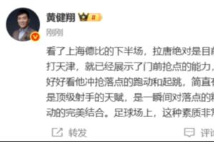 深红战甲数据