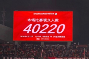台球比分表