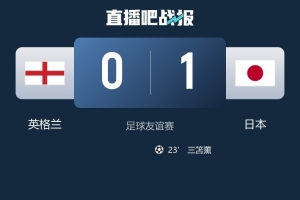 吉鲁VS巴黎 庆祝