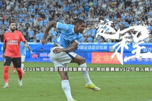 曼联对西汉姆联交战记录