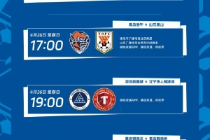 足球小将明和中学校