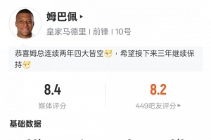 足球当中平手