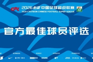 最强拜仁和最强皇马