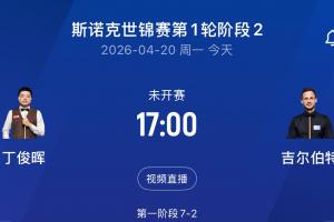 20中超广告语