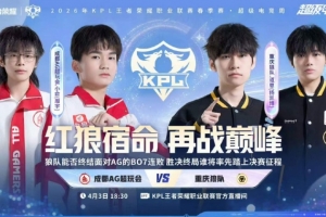2018鲁能主场套票
