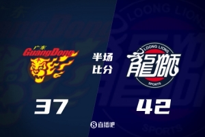 休斯顿火箭队直播在线