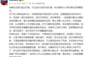 中国跳水冠军林珊