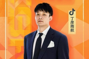 保罗是勇士队还是骑士队