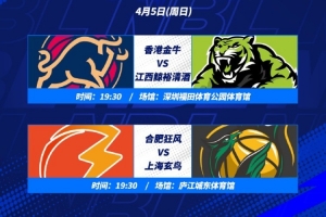 2018国安西欧杯直播