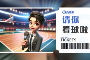 贝尔格莱德红星队对拜仁