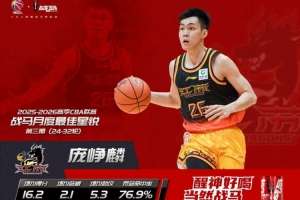 中超2019比赛用球