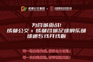 乒乓球捷克公开赛名单