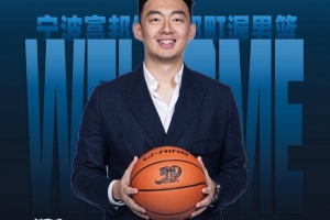波特兰对银河比分结果