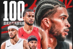 nba公牛1617阵容